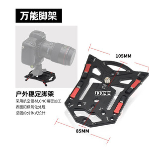 ขาตั้งกล้องอลูมิเนียมอัลลอยด์แบบพกพาขนาดเล็ก 1/4-20 พร้อมช่องเสียบสกรูสำหรับการถ่ายภาพกลางแจ้ง - Product Image 5