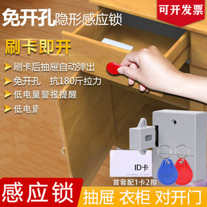 Drawer Sensor <b>Lock</b> Gray Plastic Furniture <b>Lock</b> Easy Installation For Drawers And <b>Cabinets</b> - Product Image 2