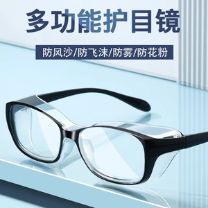 Gafas de ciclismo con montura completa, lentes de policarbonato, protección antivaho para deportes al aire libre para hombres - Product Image 5