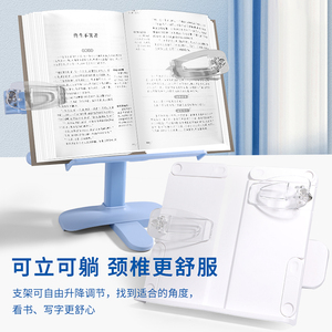 2024 School Supplies Portable <strong>Book</strong> <strong>Reader</strong> Stand Height Adjustable Desktop Document <strong>Holder</strong> for Kids Made of Durable Plastic - Product Image 4