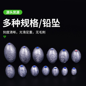 Plomada de pesca de plomo de alta densidad con forma de oliva y núcleo de plástico de 50g para pesca en barco en el océano - Product Image 3