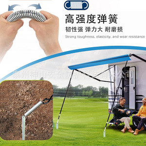 Estaca Triangular para Tienda de Campaña Mount Kailash, Aleación B10, Kit de Fijación para Toldo de RV, Uso en Todas las Estaciones - Product Image 1