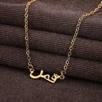 Collier en argent plaqué or Rose Offre Spéciale avec nom arabe, pendentif ras du cou personnalisé avec n'importe quel nom, collier de bijoux arabes