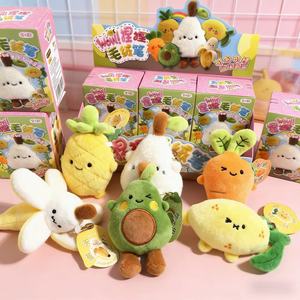 Caja Sorpresa de Peluches de Frutas Kawaii, Adorables Peluches de Vegetales, Llavero Colgante, Decoración de Papelería de Peluche, Regalo de Cumpleaños - Product Image 1