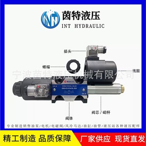 วาล์วควบคุมทิศทางแบบโซลินอยด์ DSG-01-3C2 3C4 2B2 D24A2 ไฮดรอลิกสี่ทางสามตำแหน่งสำหรับการควบคุม - Product Image 5