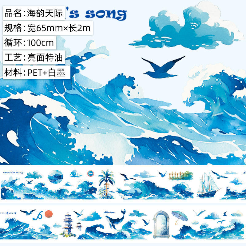 1 Rhyme Sky Glossy pet special oil 2m