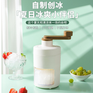 DIY Hand Crank Ice Shaver Manual Ice Crusher 400G White Plastic For Smoothie Milkshake Making - Product Image 2