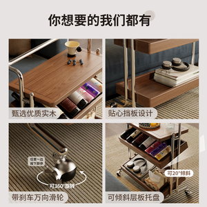 Winterwood Solid Wood Movable Side <b>Table</b> <b>With</b> <b>Wheels</b> Bedside <b>Coffee</b> <b>Table</b> Living Room Furniture Walnut Color - Product Image 4