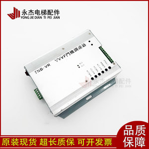 Toshiba VVVF Door Operator Speed <b>Controller</b> TNB-<b>VR</b> Elevator Door Control Unit Original Parts - Product Image 1