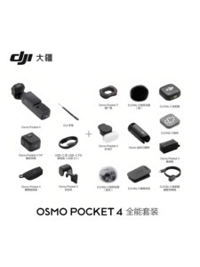 Preventa de <span class=keywords><strong>OSMO</strong></span> <span class=keywords><strong>Pocket</strong></span> 4 <span class=keywords><strong>Pro</strong></span> - Product Image 3