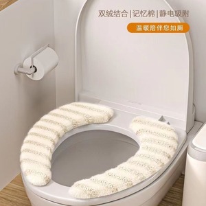 Autonomy - Funda para asiento de inodoro, color beige, adhesiva, impermeable, cálida, para todas las estaciones - Product Image 1