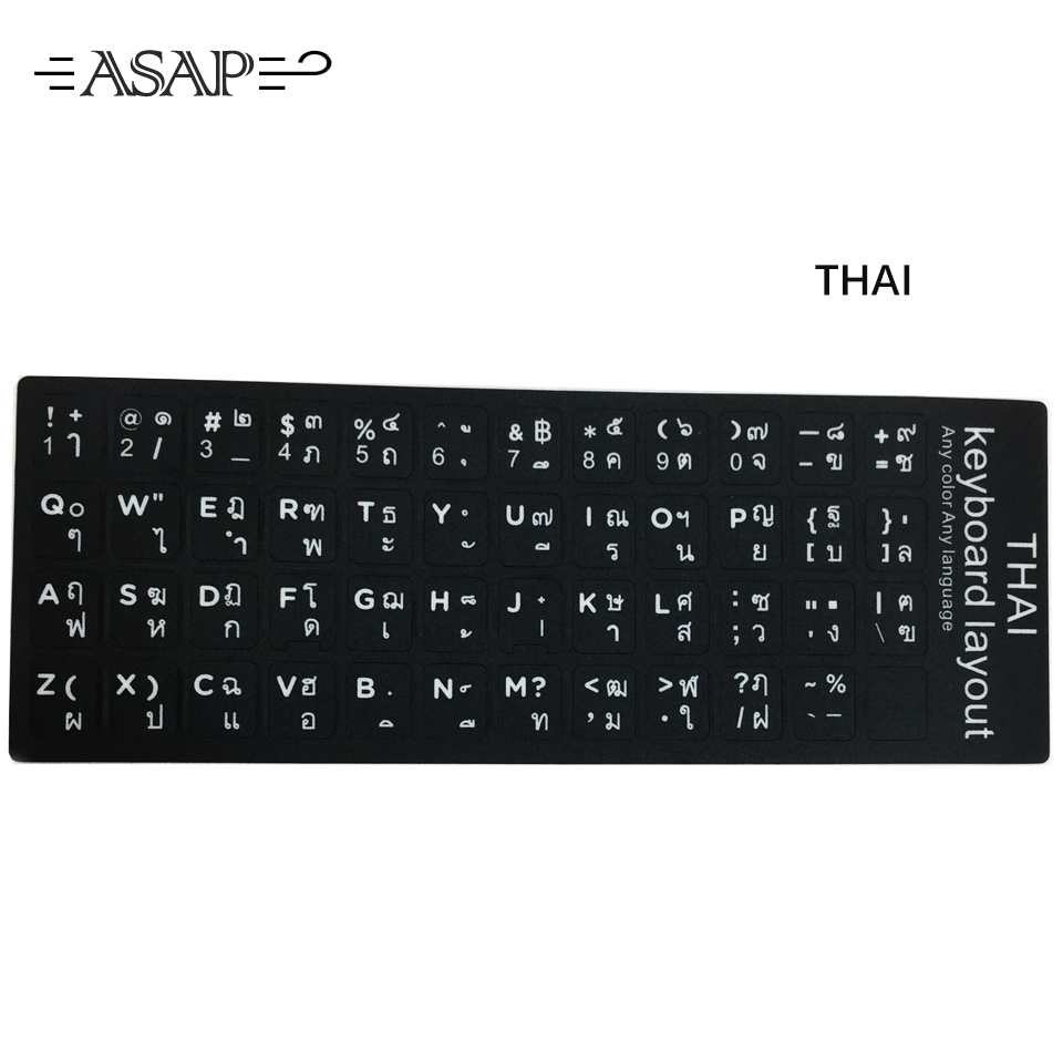 Thaïlandais
