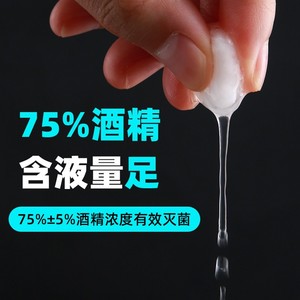 Boules de coton iodées Cofoe, flacon de 25 boules pour la désinfection et les soins des plaies - Product Image 2