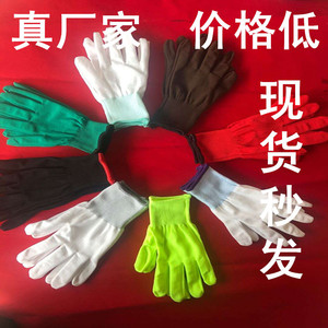 Gants en nylon à 13 aiguilles, bouts des doigts texturés, antidérapants, pour travaux de précision électronique en salle blanche - Product Image 1