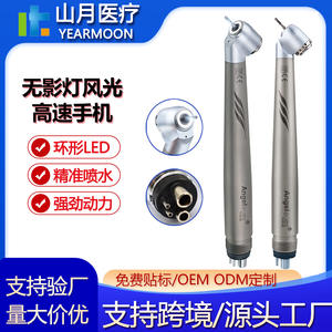 Pieza de mano dental de alta velocidad, lámpara sin sombras con luz, herramientas dentales luminosas, materiales dentales de tipo pulsador, turbina - Product Image 5