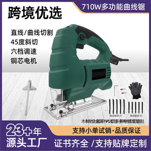 เลื่อยจิ๊กซอว์ไฟฟ้า Hi-Spec 710W 7000 รอบต่อนาที ใบเลื่อยหยัก เครื่องตัดแบบมือถือ สำหรับงานไม้ DIY - Product Image 5