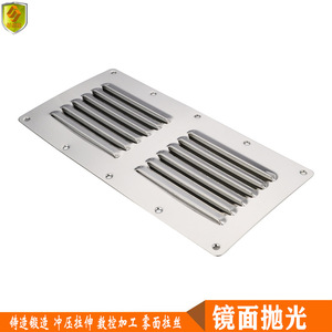 Double-Hole Stainless Steel Louvered Ventilation <b>Window</b> <b>Cover</b> 233mm Marine Hardware Accessories with Heat Dissipation Hole - Product Image 2