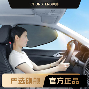 Mesh Static Car Sunshade Side <b>Window</b> Protection PVC Material Sucker Installation General Fit Solid Color - Product Image 4