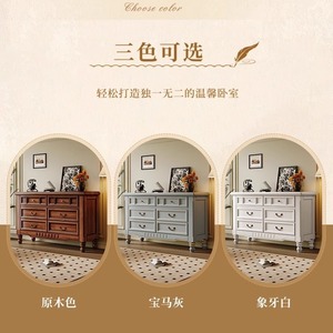 Armoire de rangement <span class=keywords><strong>vintage</strong></span> en bois massif de style américain à six tiroirs pour chambre à coucher et salon pour enfants - Product Image 2