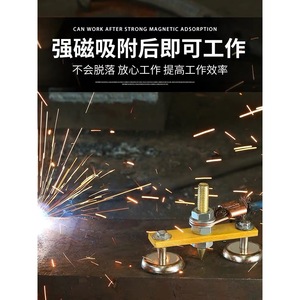 Imán de Soldadura Zhucheng de 36 mm de Diámetro con Fuerte Adsorción para Uso en Puesta a Tierra de Máquinas de Soldadura Eléctrica - Product Image 4