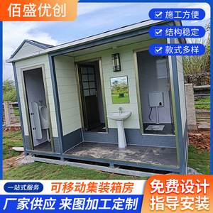 ห้องน้ำเคลื่อนที่แบบตู้คอนเทนเนอร์ขนาด 20 ฟุต ดีไซน์อุตสาหกรรม ทนทาน ใช้งานกลางแจ้ง เหมาะสำหรับสถานที่ท่องเที่ยว - Product Image 4