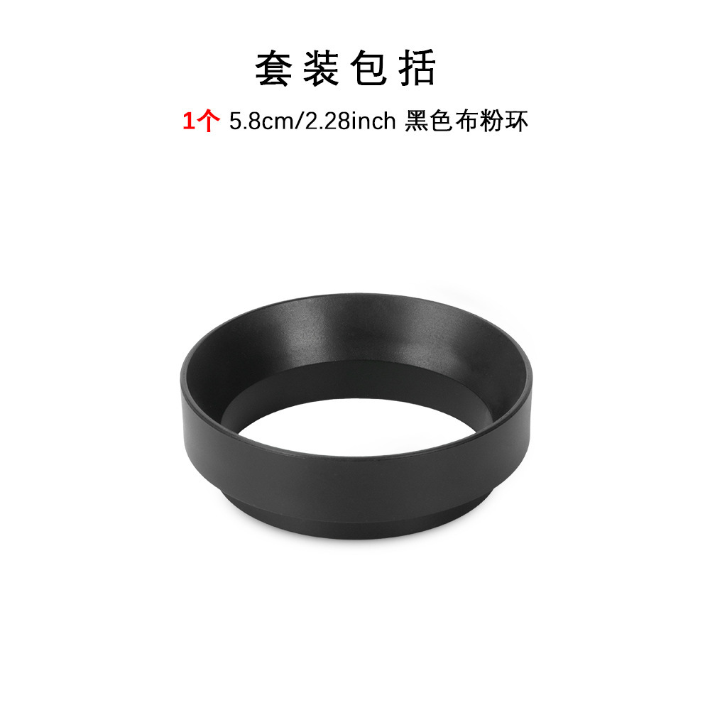 แหวนผงสีดำขนาด 58 มม. หมายเลขรุ่น: Y241905-58MM-B