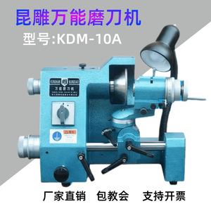 Afilador de Cuchillos Universal Kundiao KDM-10A, Máquina Afiladora Eléctrica Profesional Multiusos - Product Image 2