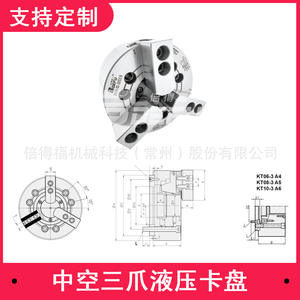 Mandrin de tour Bedefu KT15-3 200 mm en acier, 3 mors, creux, conique MT3 - Product Image 4
