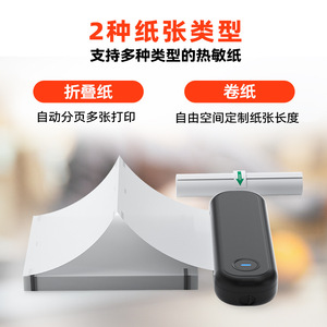 เครื่องพิมพ์ความร้อนพกพา Dingdang Classmate ขนาด 30x50 มม. สำหรับพิมพ์ข้อสอบนักเรียน - Product Image 3