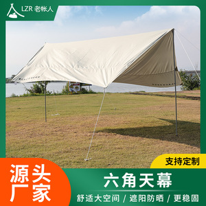 Old Accountant Multi Functional Hexagonal Sunshade Awning 3-4 Person Outdoor Camping <b>Waterproof</b> Oxford Cloth <b>Canopy</b> - Product Image 2