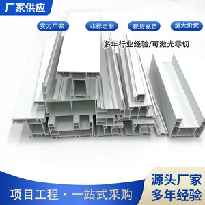 Xunhao Irregular Decorative <b>Strips</b> PVC Sealing <b>Strip</b> For Furniture Decoration Building Hardware White Black Gray Red Yellow - Product Image 2