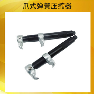 Outil de compression de ressort pour amortisseur, en acier 45, avec poids, pour remplacement et réparation - Product Image 5
