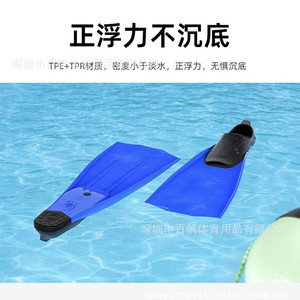 Aletas de Buceo, Aletas de Entrenamiento de Natación, TPE Suave y Flexible, Equipo de Snorkel para Adultos - Product Image 1