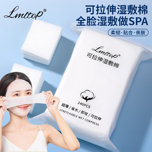 Almohadillas faciales elásticas LMLTOP, 240 unidades, de una sola capa, tela no tejida, para uso profesional en salones de belleza, tipo algodón. - Product Image 5