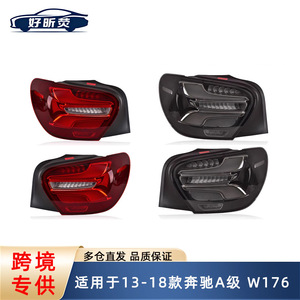 Luces traseras LED para Mercedes Benz Clase A W176 2013 2018, actualización de luces diurnas LED. - Product Image 5