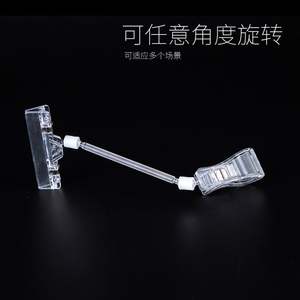 Etiqueta de Precio Mecánica con Clip de Plástico ABS para Supermercados, Publicidad para Exhibición de Ropa y Bebidas en Estantes - Product Image 3