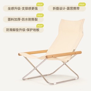 Folding Recliner Chair Metal Frame Natural Wood Japanese Style <b>Garden</b> Outdoor Camping Use - Product Image 1