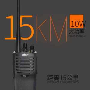 IP54 không thấm nước 10 watts công suất cao Walkie Talkie tiện dụng cho đài phát thanh cho dài khoảng cách thông tin liên lạc không dây FM thu phát - Product Image 3