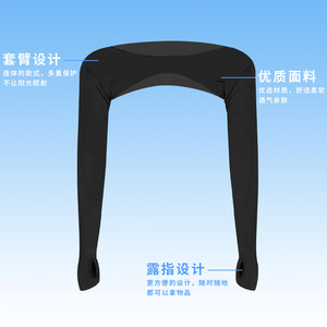 Women Outdoor Cycling Arm Sleeve UV Protection Ice Silk High Elastic Solid Color Sun Shield Sports Cover Up Long Sleeve - Product Image 2