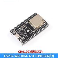 Papan Pengembangan ESP-32 Versi Pengembangan WROOM Modul WIFI+ CH9102 ESP32S -CH340 ESP32 -WROOM - 32D