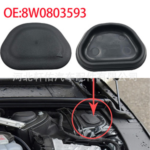 Audi A4 B9 S4 Front Shock Absorber Upper <b>Plug</b> Cover 8W0803593 <b>Replacement</b> Part - Product Image 5