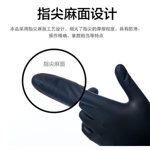 ถุงมือตกปลา Bluesail+ สีดำ ไนไตรล์ ป้องกันการลื่น สำหรับถอดเบ็ดตกปลา - Product Image 4