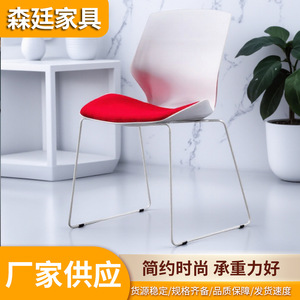 Conference Chair Modern Minimalist Style Armless Stackable Meeting Room Training Chair Steel <b>Frame</b> White - Product Image 3