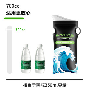 Bolsa de orina desechable de emergencia de 700 ml con forma de taza, portátil para viajes por carretera - Product Image 2