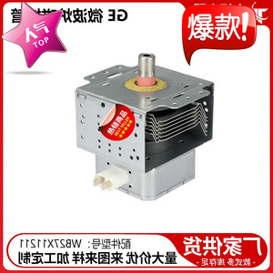 Magnetron pour four à micro-ondes M24FB-610 WB27X11211, pièce électrique en aluminium pour réparation et remplacement de four à micro-ondes - Product Image 5