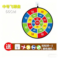 Jeu de fléchettes de 29 pouces, cible de fléchettes à balles collantes avec 12 balles et 4 compteurs de points, jeu sportif interactif parent-enfant