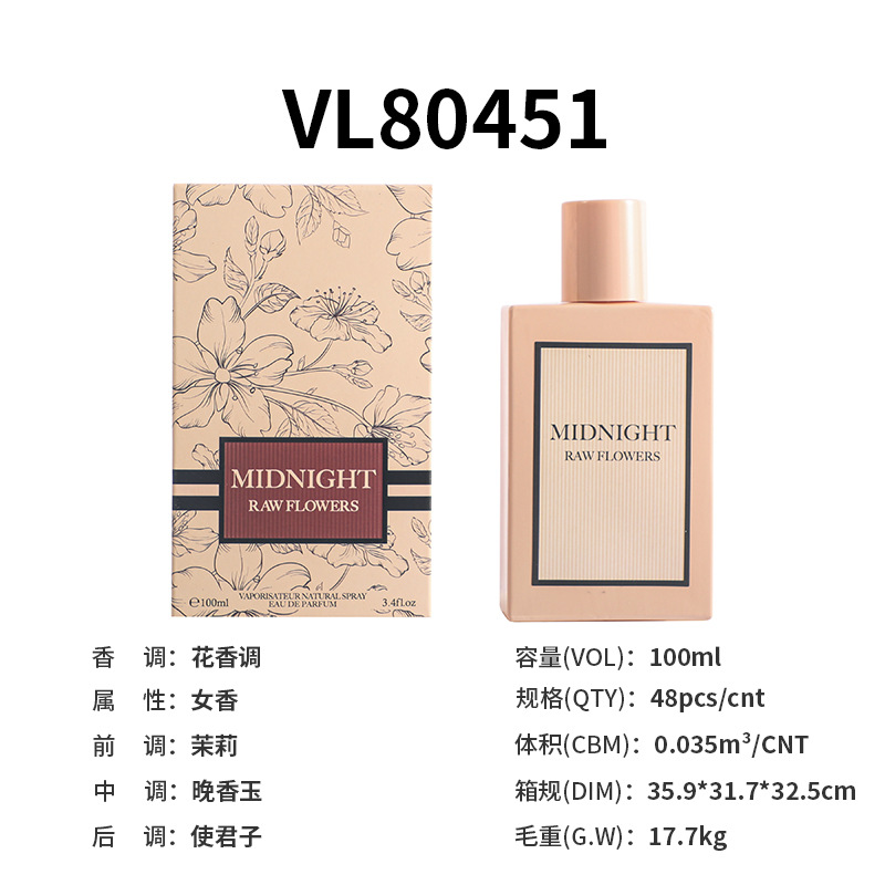 Hua Yue vl80451-100ml