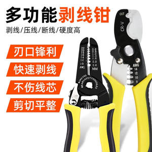 Dénudeurs de fils Cool Worker 7 pouces en acier au carbone de qualité industrielle, outil multifonctionnel pour électricien avec poignée antidérapante - Product Image 4