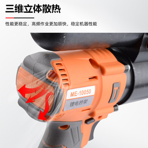 เครื่องเจาะเหล็กไฮดรอลิกไต้หวัน ME-18 เหล็กอัลลอยด์ความแข็งแรงสูง สำหรับเจาะเหล็กตัวซี - Product Image 4