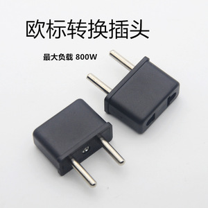 European <b>Plug</b> <b>Adapter</b> 100-240V Universal Travel Power Converter For Us <b>Uk</b> Au With Ac Port Abs Material - Product Image 2